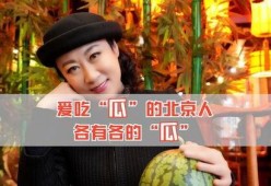 我现在在吃娱乐圈的瓜,揭秘明星幕后故事