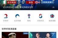 本周娱乐最新吃瓜新闻直播,明星瓜田乱舞，直播揭秘幕后风云