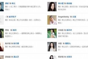 娱乐吃瓜酱网友总结,吃瓜酱网友深度解析