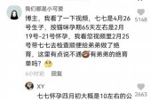 七七和铲屎官娱乐吃瓜君,吃瓜君带你揭秘娱乐圈幕后故事