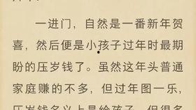 吃瓜娱乐圈玄学小说,娱乐圈的玄学传奇